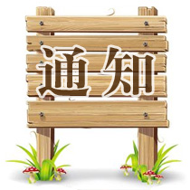 汝州市短信群發(fā)海鑫短信平臺(tái)全新改版上線