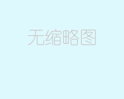 徐州時光美容醫(yī)院介紹