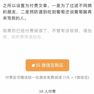 剛做公眾號沒有粉絲沒有閱讀怎么辦